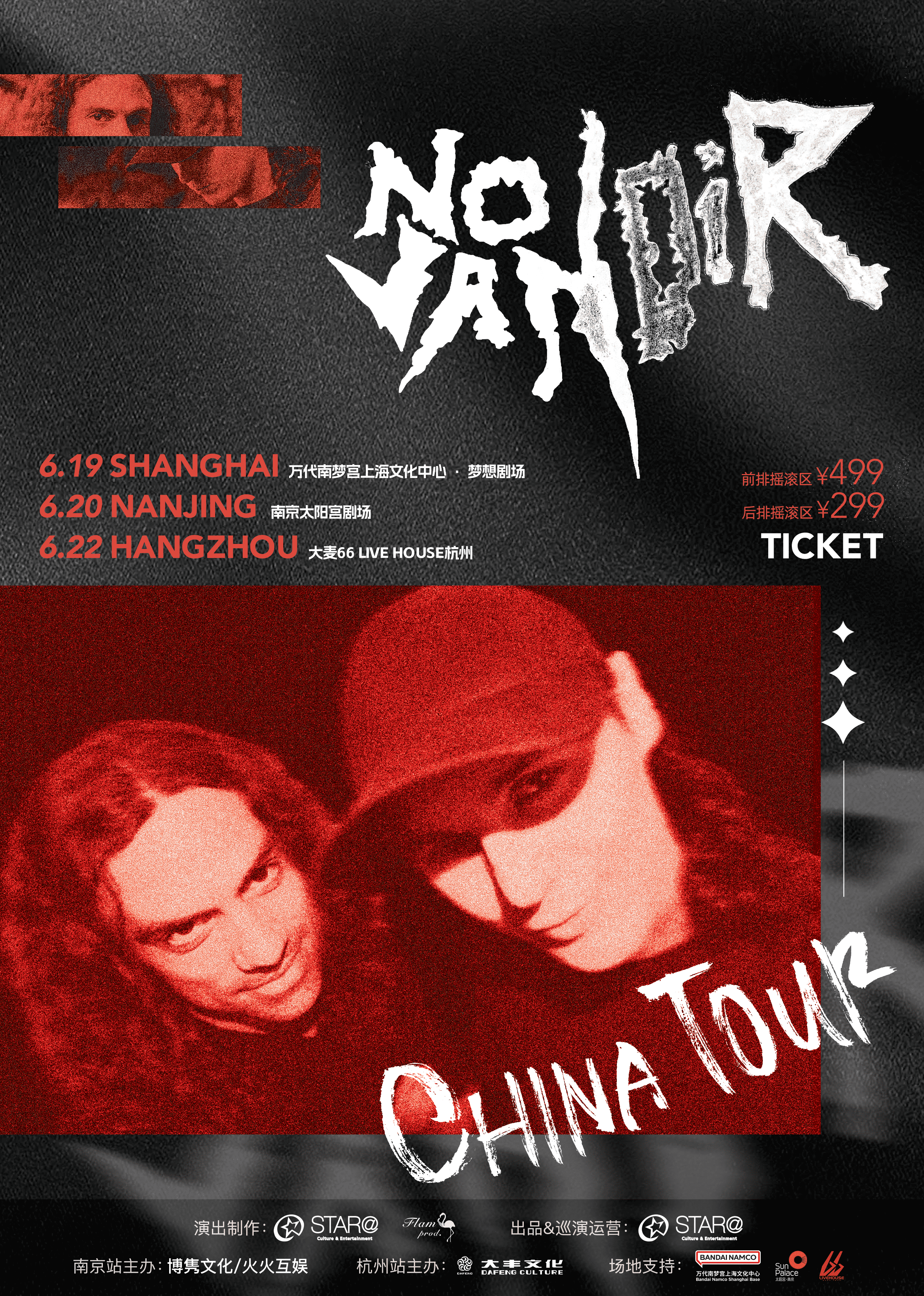 NOVA NOIR CHINA TOUR