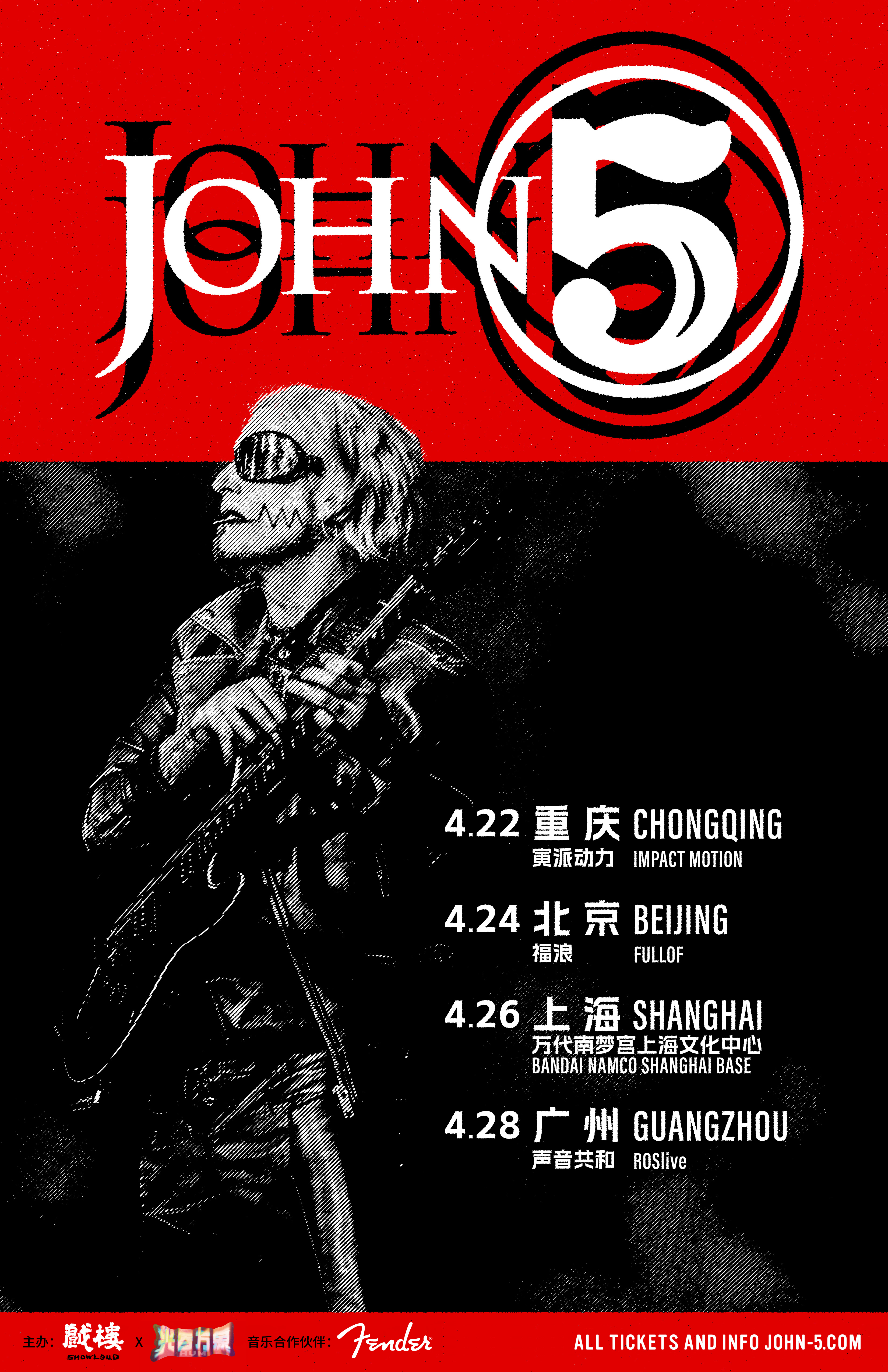 吉他大师 John 5 GHOST TOUR 2026